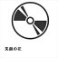 【CD】石川ひとみ / 笑顔の花 3,300円