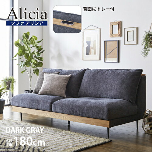 楽天市場】ASHLEY(ソファ・ソファベッド|インテリア・寝具 楽天市場】ASHLEY(ソファ・ソファベッド|インテリア・寝具