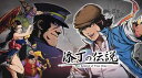 THE LEGEND OF TIANDING PS4 PLJM-17058