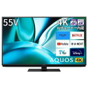 シャープ 4T-C55FN2 55v型 液晶テレビ AQUOS 4K 4TC55FN2