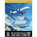 }CN\tg Microsoft Flight Simulator : v~AfbNX { ASGS-0005