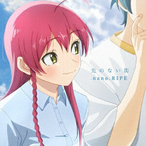 【CD】nano.RIPE ／ TVアニメ『はたらく魔王さま!!』2nd Season OPテーマmini Album「光のない街」[はたらく魔王さま!!盤]