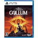 The Lord of the Rings(TM): Gollum(TM) （ザ ロード オブ ザ リング：ゴラム） PS5 ELJM-30188