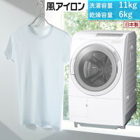 【無料長期保証】【推奨品】日立 BD-SG110JL ドラム式洗濯機 (洗濯11.0kg・乾燥6.0...