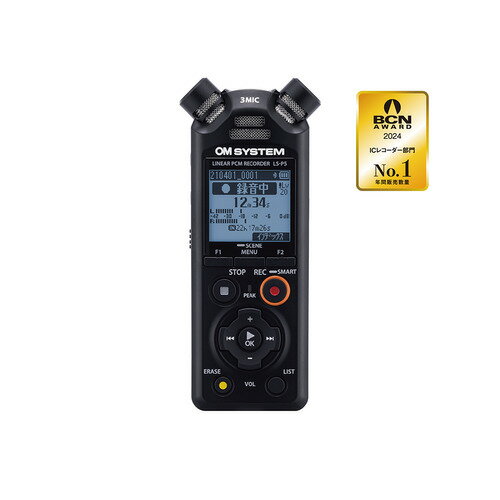 OMデジタルソリューションズ LSP5 ICレコーダー OM SYSTEM・LINEAR PCM RECORDER BLK OMデジタルソリューションズ LSP5 ICレコーダー OM SYSTEM・LINEAR PCM RECORDER BLK