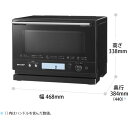 【推奨品】シャープ REWF234 オーブンレンジ プレンリー 23L B 2