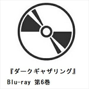 yBLU-Rzw_[NMUOxBlu-ray 6