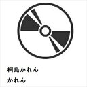 【CD】桐島かれん / かれん