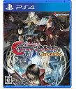 Bloodstained: Curse of the Moon Chronicles 通常版 PS4 PLJM-17250