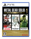 METAL GEAR SOLID: MASTER COLLECTION Vol.1 PS5 ELJM-30334