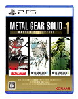 【～4/17までエントリーでポイント最大11倍】METAL GEAR SOLID: MASTER COLLECTION Vol.1　PS5　ELJM-30334