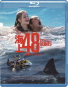 【BLU-R】海上48hours -悪夢のバカンス-