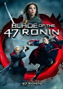 【DVD】47RONIN -ザ・ブレイド-
