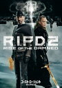 【DVD】ゴースト・エージェント/R.I.P.D.2