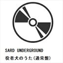 yCDzSARD UNDERGROUND ^ Ҍ̂(ʏ)