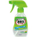 エステー 消臭力 生ゴミ用スプレー シトラスミントの香り 200mL(3)