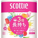 日本製紙クレシア スコッティ フラワーパック 3倍長持ち ダブル 8ロール