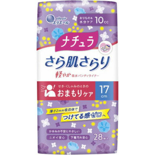 大王製紙 Nさら肌さらり 軽やか吸水