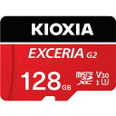 EXCERIA G2 KMU-B128GR [128GB レッド]