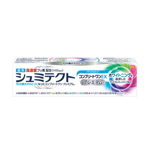 GSK 薬用シュミテクト コンプリートワンEX プレミアム ナチュラルミント〈1450ppm〉90g