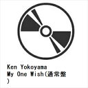 【CD】Ken Yokoyama / My One Wish(通常盤)