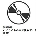 【CD】SCANDAL / ハイライトの中で僕らずっと(通常盤)