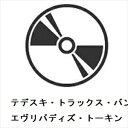 【CD】テデスキ・トラックス・バンド ／ エヴリバディズ・トーキン