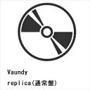 【CD】Vaundy ／ replica(通常盤)
