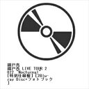 【BLU-R】錦戸亮 LIVE TOUR 2022