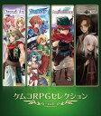 ケムコRPGセレクション Vol.4 Nintendo Switch HAC-P-BCULA