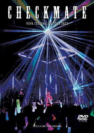 【DVD】手越祐也 LIVE TOUR 2023 「CHECKMATE」