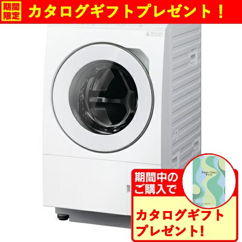 【無料長期保証】【期間限定ギフトプレゼント】パナソニック NA-LX113CL-W ななめドラム洗濯乾燥機 (洗濯11kg 乾燥6kg) 左開き マットホワイト