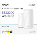 ティーピーリンクジャパン 究極WiFi7 AIメッシュ 11520+8640+1376Mbps BE22000 DECO BE85 2P