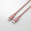 エレコム MPA-CCSS20BR なめらかUSB Type-Cケーブル(非認証品、C-C) MPACCSS20BR発売日：2023年4月12日●スモーキー&ニュアンスカラーがオシャレなUSBケーブルです。シリコン素材を採用した柔らかく、なめらかな手触りが特徴です。 折り癖のつきにくさと高い耐久性を兼ね備えているので、モバイル用として束ねて持ち運ぶのにおすすめです。USB Type-C(TM)コネクターを搭載したパソコン・充電器と、USB Type-C(TM)コネクターを搭載したスマートフォンを接続して充電・データ通信ができます。USB Power Delivery(最大60W)に対応し、スマートフォン・タブレットの超高速充電に対応しています。●スモーキー&ニュアンスカラーがオシャレなUSBケーブルです。●シリコン素材を採用した柔らかく、なめらかな手触りのUSBケーブルです。●絡みにくく、取り回しがしやすいです。●断線しにくい高密度配線ケーブルを採用しています。●USB Type-C(TM)コネクターを搭載しているパソコン及び充電器・モバイルバッテリーなどに、USB Type-C(TM)コネクターを搭載しているスマートフォンやタブレットを接続し、充電やデータ転送ができます。●最大60W(20V/3A)で接続機器の充電が可能です。 ●※ご使用になるパソコンなどの性能によって、供給される電力値が異なります。●最大480Mbpsのデータ転送が可能です。●サビなどに強く信号劣化を抑える金メッキピンを採用しています。&nbsp;【仕様】コネクタ形状1：USB Type-C(TM)プラグコネクタ形状2：USB Type-C(TM)プラグ対応機種：USB Type-C(TM)コネクターを持つパソコン・充電器・モバイルバッテリーおよび、USB Type-C(TM)コネクターを持つスマートフォン・タブレットなど ※USB Type-C and USB-C are trademarks of USB Implementers Forum.ケーブル長：約2.0m ※コネクター含まずケーブル太さ：約4.3mm規格：USB2.0規格準拠対応転送速度：最大480Mbps ※理論値パワーデリバリー対応：〇プラグメッキ仕様：金メッキピンシールド方法：シールド無しカラー：モーブブラウンパッケージ形態：袋+ステッカー環境配慮事項：EU RoHS指令準拠(10物質)、簡易パッケージ