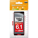 エレコム P-61FLFG 6.1inchスマートフォン用フィルム 指紋防止 高透明 P61FLFG