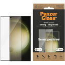 PanzerGlass PanzerGlass Samsung Galaxy S23 Ultra UWF w／EasyAligner 7317