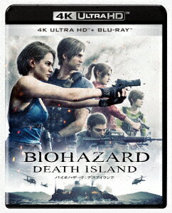 【4K ULTRA HD】バイオハザード：デスアイランド(4K ULTRA HD+ブルーレイ)