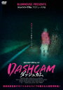 【DVD】DASHCAM ダッシュカム