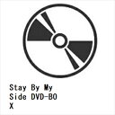 【DVD】Stay By My Side DVD-BOX