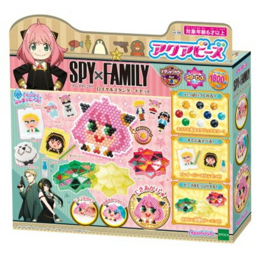 エポック社 SPY×FAMILY ロイヤルスタンダードセット