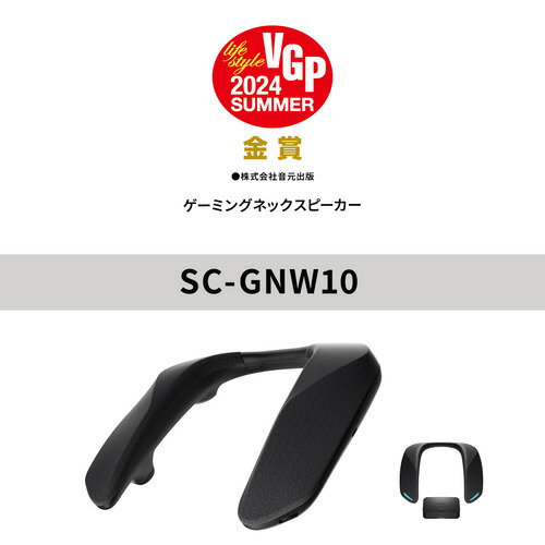 楽天市場】SC-GNW10の通販 楽天市場】SC-GNW10の通販