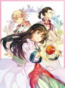 【BLU-R】聖女の魔力は万能です Season2 第2巻