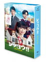 【DVD】シッコウ!!〜犬と私と執行官〜 DVD-BOX