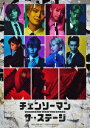 【DVD】「チェンソーマン」ザ・ステージ