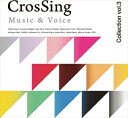 yCDzCrosSing Collection vol.3