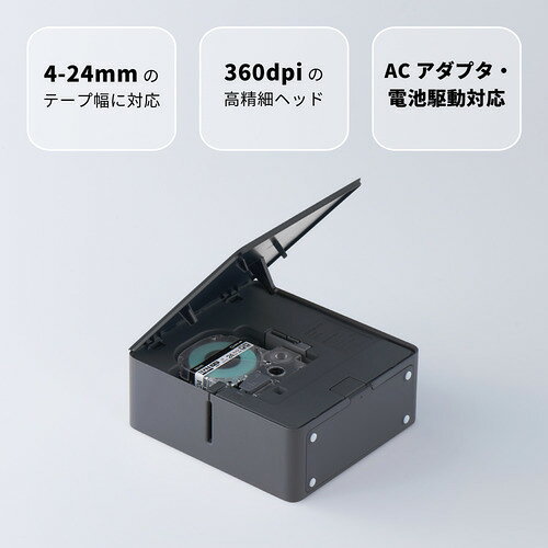 キングジム SR-MK1-BK ラベルプリンタ...の紹介画像3