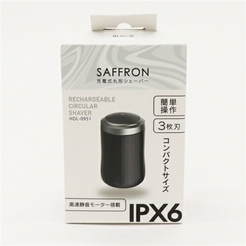 ヒロコーポレーション HDL-0951 SAFFRON 充電式丸形シェーバー ブラック