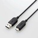 エレコム MPA-ACSW12BK スイング式USB-A to USB Type-C(TM)ケーブル MPAACSW12BK発売日：2023年7月11日●配線に便利なスイングコネクター式のUSB-Aプラグ - USB Type-C(TM)プラグケーブルです。両方のプラグを左右90度にスイングできる構造を採用しました。プラグ部を回転させることで、好きな角度で端末とケーブルを接続可能。快適にゲームや動画視聴を楽しめます。 USB-Aポートを搭載しているパソコンおよび充電器・モバイルバッテリーなどに、USB Type-C(TM)ポートを搭載しているスマートフォンやタブレットを接続し、充電やデータ転送ができます。●配線に便利なスイングコネクター式のUSB-Aプラグ - USB Type-C(TM)プラグケーブルです。●両方のプラグを左右90度にスイングできる構造を採用しました。プラグ部を回転させることで、好きな角度で端末とケーブルを接続可能。快適にゲームや動画視聴を楽しめます。●USB-Aポートを搭載しているパソコンおよび充電器・モバイルバッテリーなどに、USB Type-C(TM)ポートを搭載しているスマートフォンやタブレットを接続し、充電やデータ転送ができます。●最大15W(5V/3A)で接続機器の充電が可能です。 ●※ご使用になるパソコンなどの性能によって、供給される電力値が異なります。USB Power Delivery非対応です。●最大480Mbpsのデータ転送が可能です。●サビなどに強く信号劣化を抑える金メッキピンを採用しています。●難燃性の素材を使用し、安全性を高めています。●EUの「RoHS指令(電気・電子機器に対する特定有害物質の使用制限)」に準拠(10物質)した、環境にやさしい製品です。&nbsp;【仕様】コネクタ形状1：USB Type-C(TM)プラグコネクタ形状2：USB-Aプラグ対応機種：15W以下の入出力に対応するUSB-Aポートを持つパソコン・充電器・モバイルバッテリーおよび、USB Type-C(TM)プラグを持つスマートフォン・タブレットなど※USB Type-C and USB-C are trademarks of USB Implementers Forumケーブル長：約1.2m ※コネクター含まずケーブル太さ：約3.5mm規格：USB2.0規格準拠対応転送速度：最大480Mbps ※理論値パワーデリバリー対応：×プラグメッキ仕様：金メッキピンシールド方法：2重シールドカラー：ブラックパッケージ形態：袋+ステッカー環境配慮事項：EU RoHS指令準拠(10物質)、簡易パッケージ