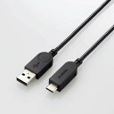 エレコム MPA-ACSW20BK スイング式USB-A to USB Type-C(TM)ケーブル MPAACSW20BK発売日：2023年7月11日●配線に便利なスイングコネクター式のUSB-Aプラグ - USB Type-C(TM)プラグケーブルです。両方のプラグを左右90度にスイングできる構造を採用しました。プラグ部を回転させることで、好きな角度で端末とケーブルを接続可能。快適にゲームや動画視聴を楽しめます。 USB-Aポートを搭載しているパソコンおよび充電器・モバイルバッテリーなどに、USB Type-C(TM)ポートを搭載しているスマートフォンやタブレットを接続し、充電やデータ転送ができます。●配線に便利なスイングコネクター式のUSB-Aプラグ - USB Type-C(TM)プラグケーブルです。●両方のプラグを左右90度にスイングできる構造を採用しました。プラグ部を回転させることで、好きな角度で端末とケーブルを接続可能。快適にゲームや動画視聴を楽しめます。●USB-Aポートを搭載しているパソコンおよび充電器・モバイルバッテリーなどに、USB Type-C(TM)ポートを搭載しているスマートフォンやタブレットを接続し、充電やデータ転送ができます。●最大15W(5V/3A)で接続機器の充電が可能です。 ●※ご使用になるパソコンなどの性能によって、供給される電力値が異なります。USB Power Delivery非対応です。●最大480Mbpsのデータ転送が可能です。●サビなどに強く信号劣化を抑える金メッキピンを採用しています。●難燃性の素材を使用し、安全性を高めています。●EUの「RoHS指令(電気・電子機器に対する特定有害物質の使用制限)」に準拠(10物質)した、環境にやさしい製品です。&nbsp;【仕様】コネクタ形状1：USB Type-C(TM)プラグコネクタ形状2：USB-Aプラグ対応機種：15W以下の入出力に対応するUSB-Aポートを持つパソコン・充電器・モバイルバッテリーおよび、USB Type-C(TM)プラグを持つスマートフォン・タブレットなど※USB Type-C and USB-C are trademarks of USB Implementers Forumケーブル長：約2.0m ※コネクター含まずケーブル太さ：約3.5mm規格：USB2.0規格準拠対応転送速度：最大480Mbps ※理論値パワーデリバリー対応：×プラグメッキ仕様：金メッキピンシールド方法：2重シールドカラー：ブラックパッケージ形態：袋+ステッカー環境配慮事項：EU RoHS指令準拠(10物質)、簡易パッケージ