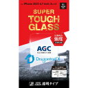 fB[t DG-IP23LPG4DF iPhone 15ProMax SUPER TOUGH GLASS  -